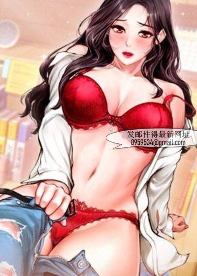 享乐补习街