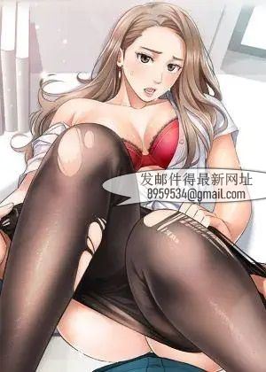 正妹小主管