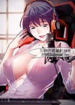 阿姨不可以坏坏
