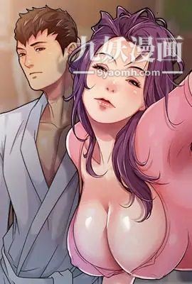 征服的滋味